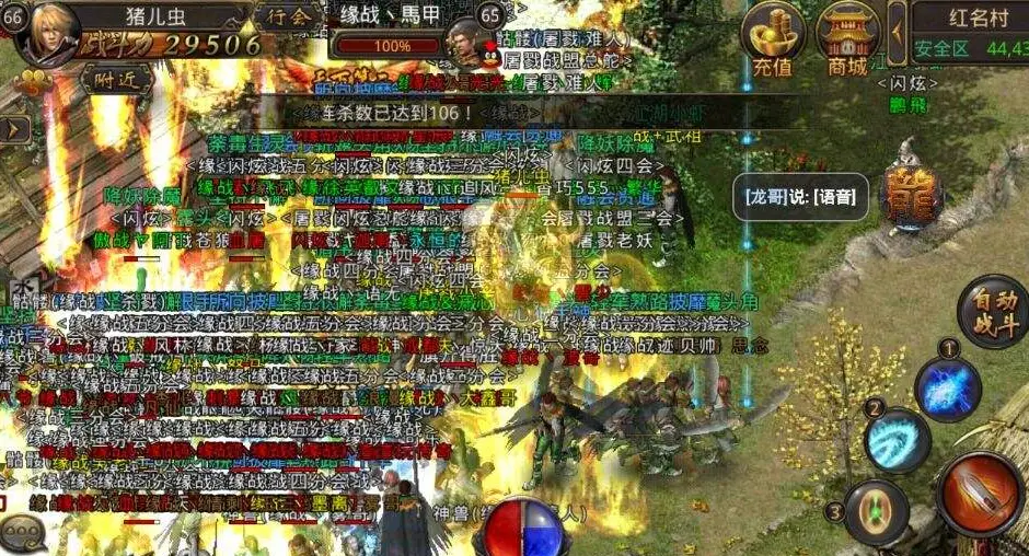 热血传奇手游装备_腾讯热血传奇手游装备哪里打_热血传奇手游装备合成技巧