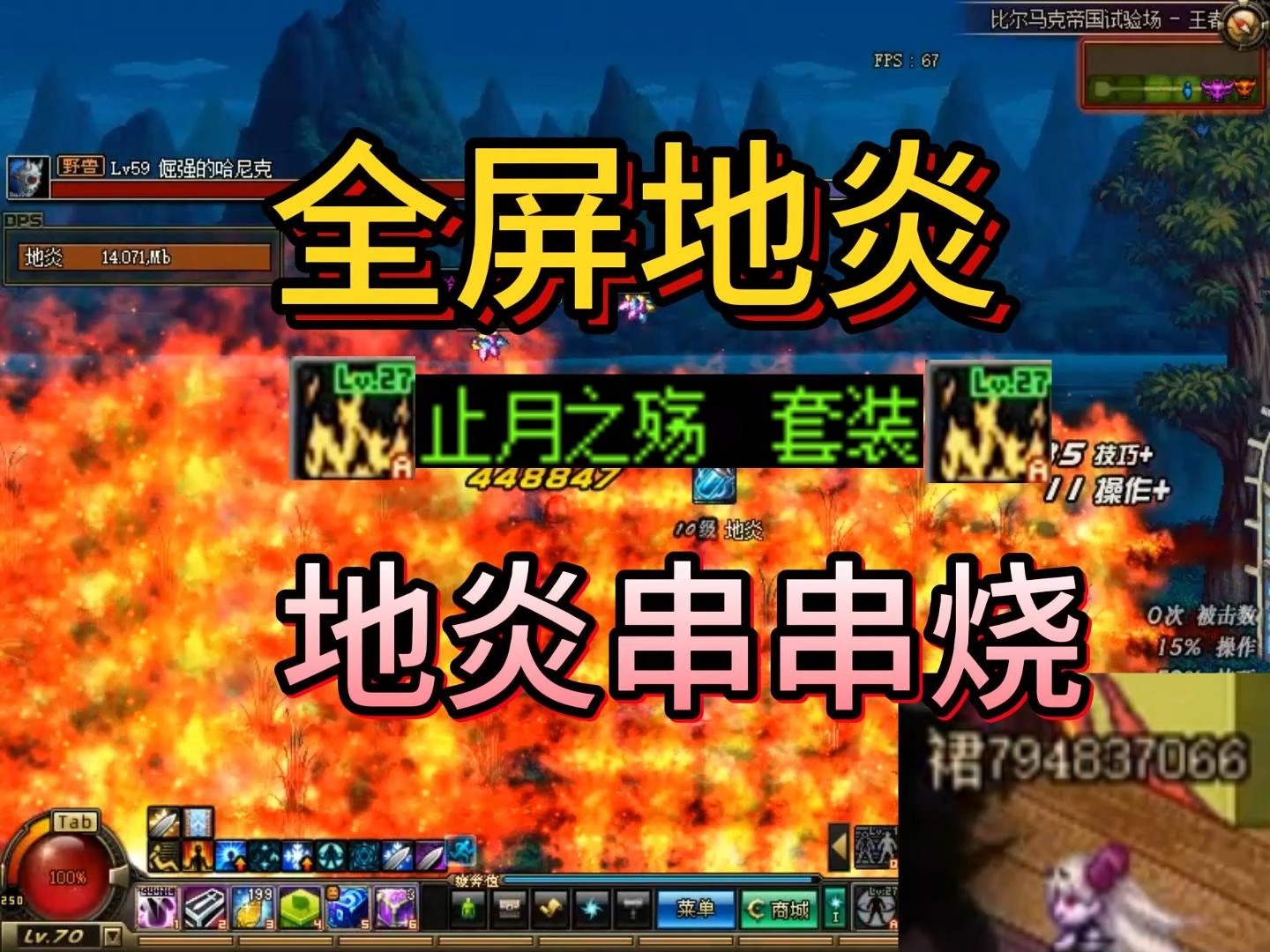 dnf金身异界套_dnf异界套提升最大的职业_dnf异界套是什么装备