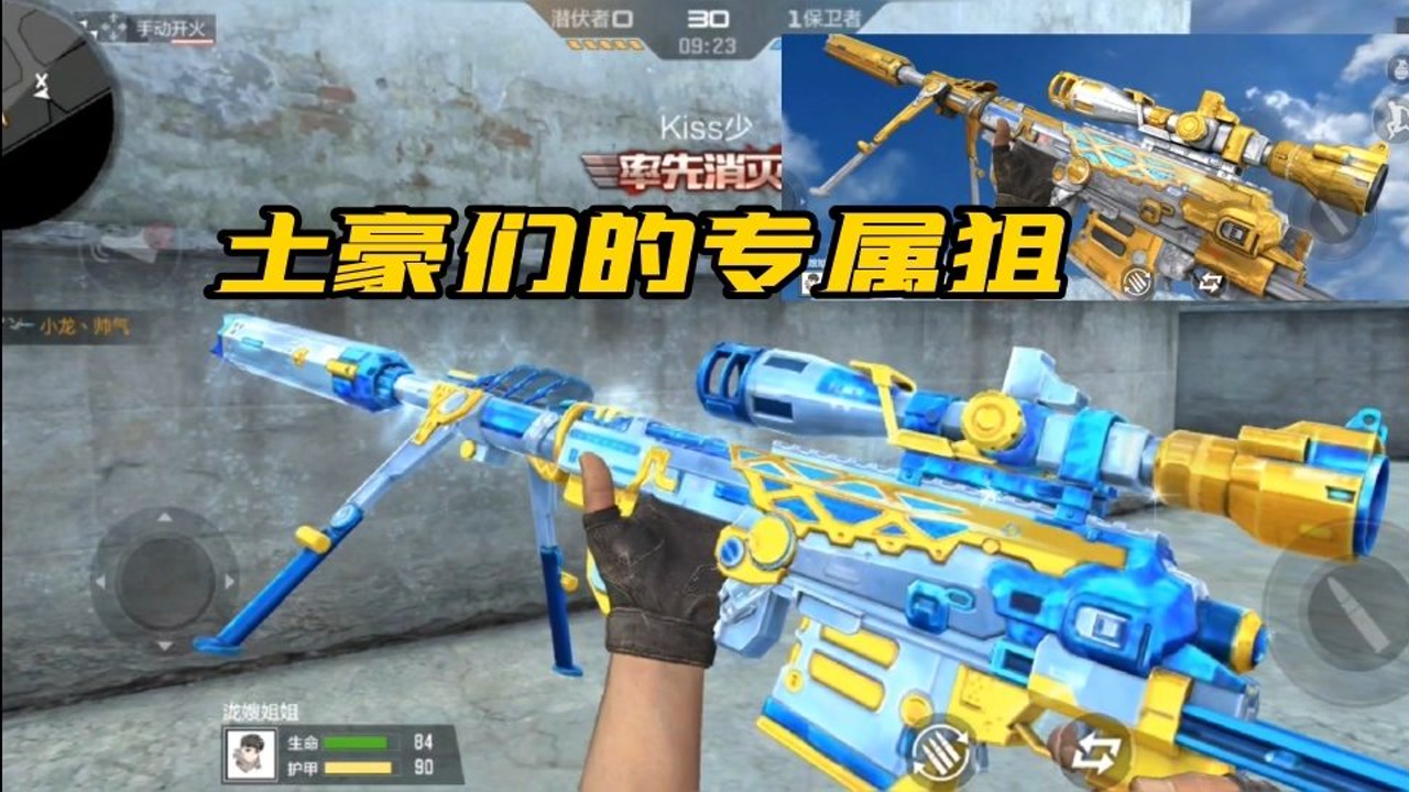 穿越火线官方配置要求_穿越火线配置官方推荐配置_最新穿越火线配置要求