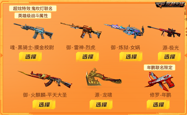 五星战将软件下载安装_五星战将软件现在还有吗_五星战将软件