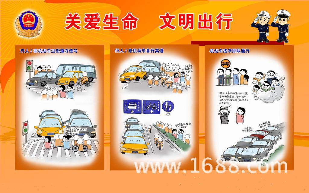 “开车”是啥意思_开车这个词是什么意思_开车意思是什么意思啊