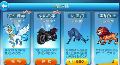 酷跑宠物排名_宠物酷跑配哈雷紫焰好看吗_天天酷跑紫焰哈雷配什么宠物