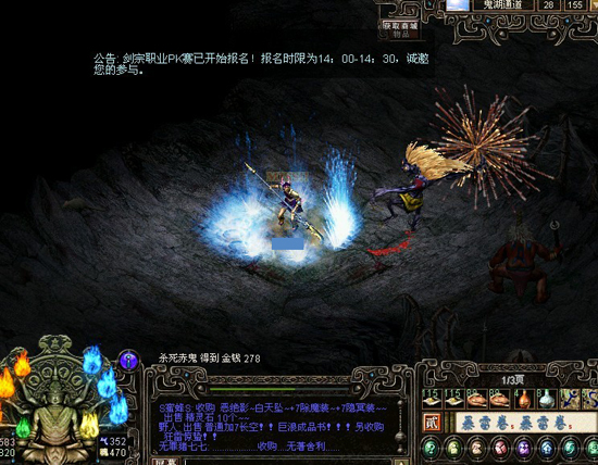 网游天下无双大结局几个老婆_网游无双_网游之天下无双结局