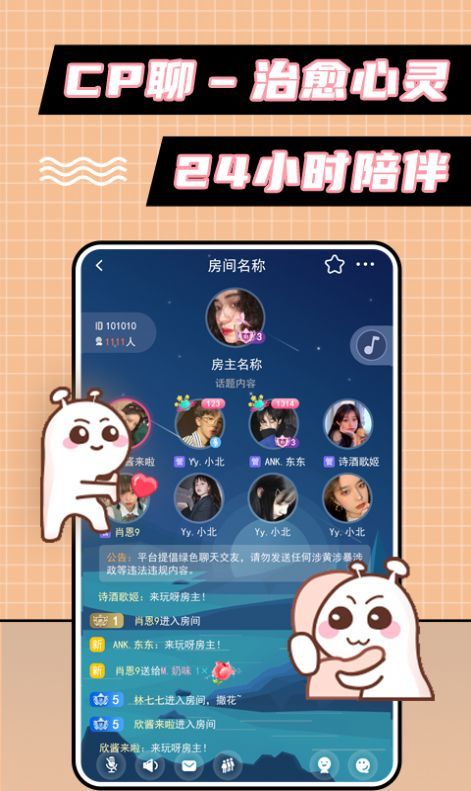 交友游戏排行榜_游戏交友_社区交友游戏