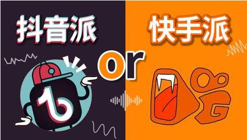 有赞和魔快星选的区别-有赞和魔快星选大比拼，哪个更能赢得你的心？