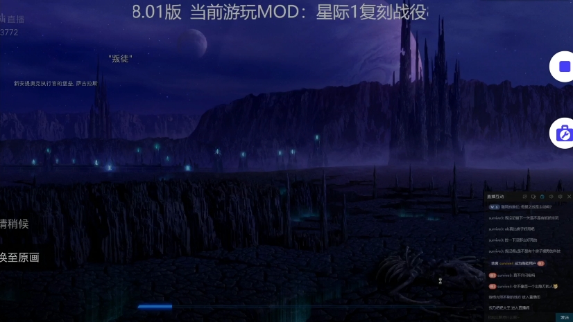 星际争霸母巢地图名字_星际争霸母巢之战地图下载_星际争霸母巢之战地图