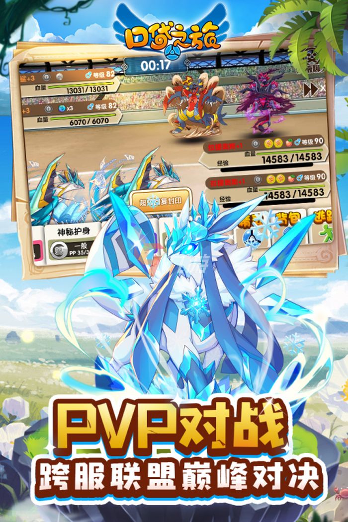 火龙辅助收费版怎么样-火龙辅助收费版到底值不值？用户体验大揭秘