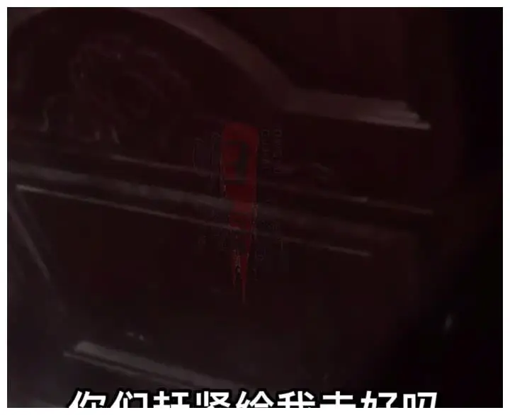 被楼上用高科技手段伤害-楼上居民用高科技设备扰民，我该如何维权？