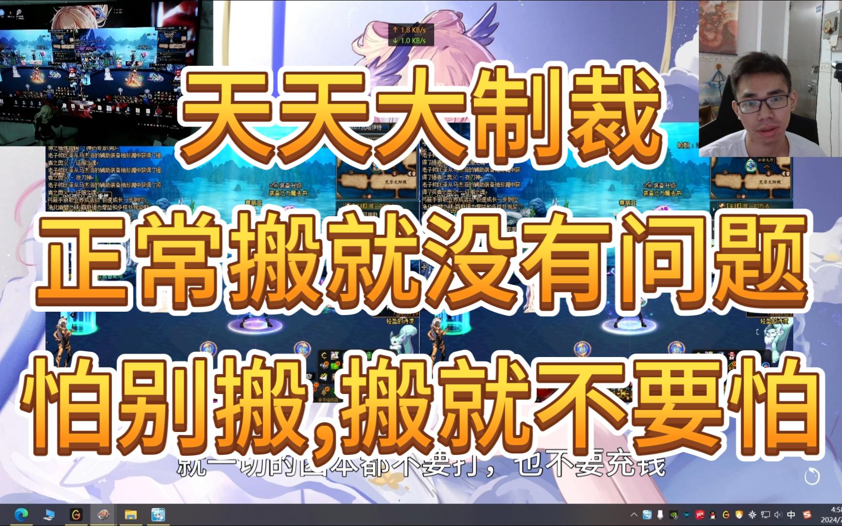 dnf助手信息不刷新_dnf助手信息显示不准_dnf助手拉取信息失败