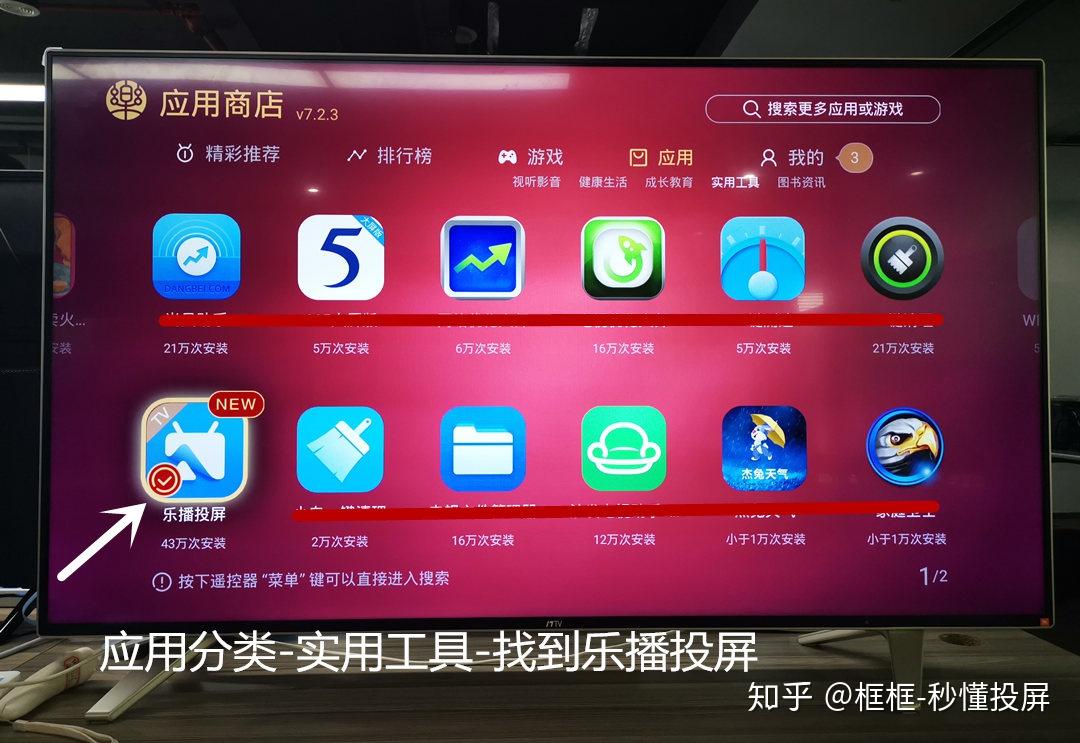 乐网软件管家：电脑的救星，清理垃圾、管理更新，操作简单