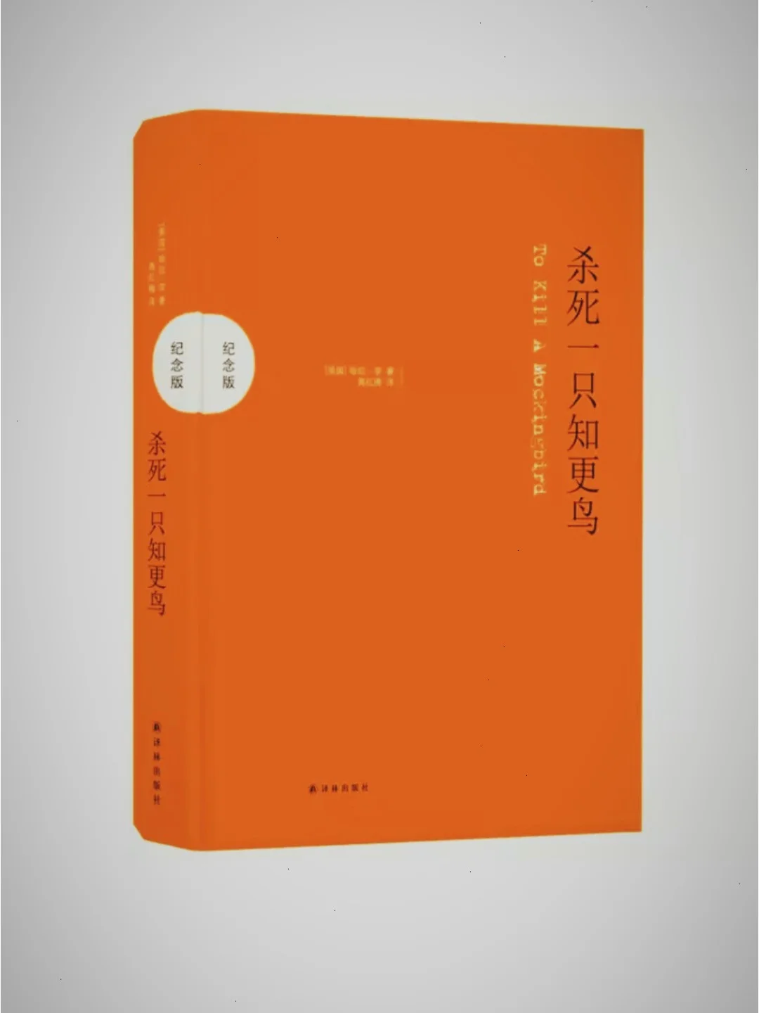 是谁杀死了知更鸟cg解压密码包-小区知更鸟离奇死亡，神秘 CG 解压密码包藏真相