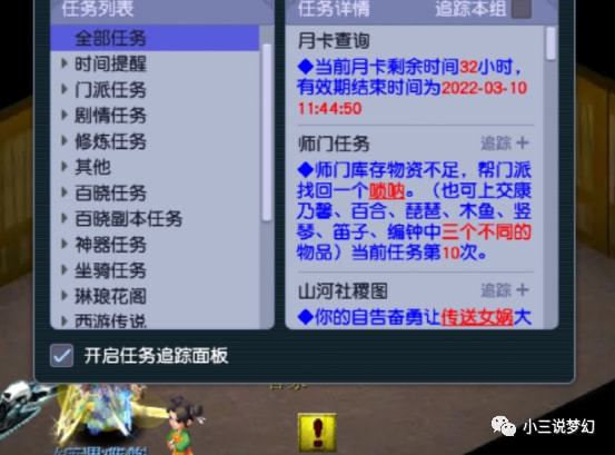 梦幻西游休业点是什么-梦幻西游休业点：让玩家又爱又恨的赚钱方