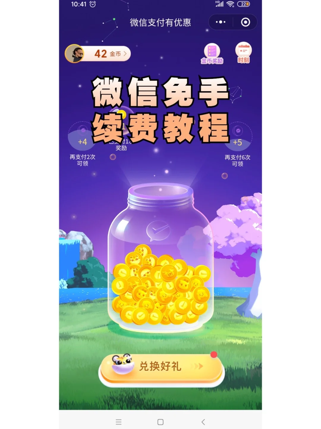 八爪团的提现在哪里方法_八爪团的提现在哪里方法_八爪团的提现在哪里方法