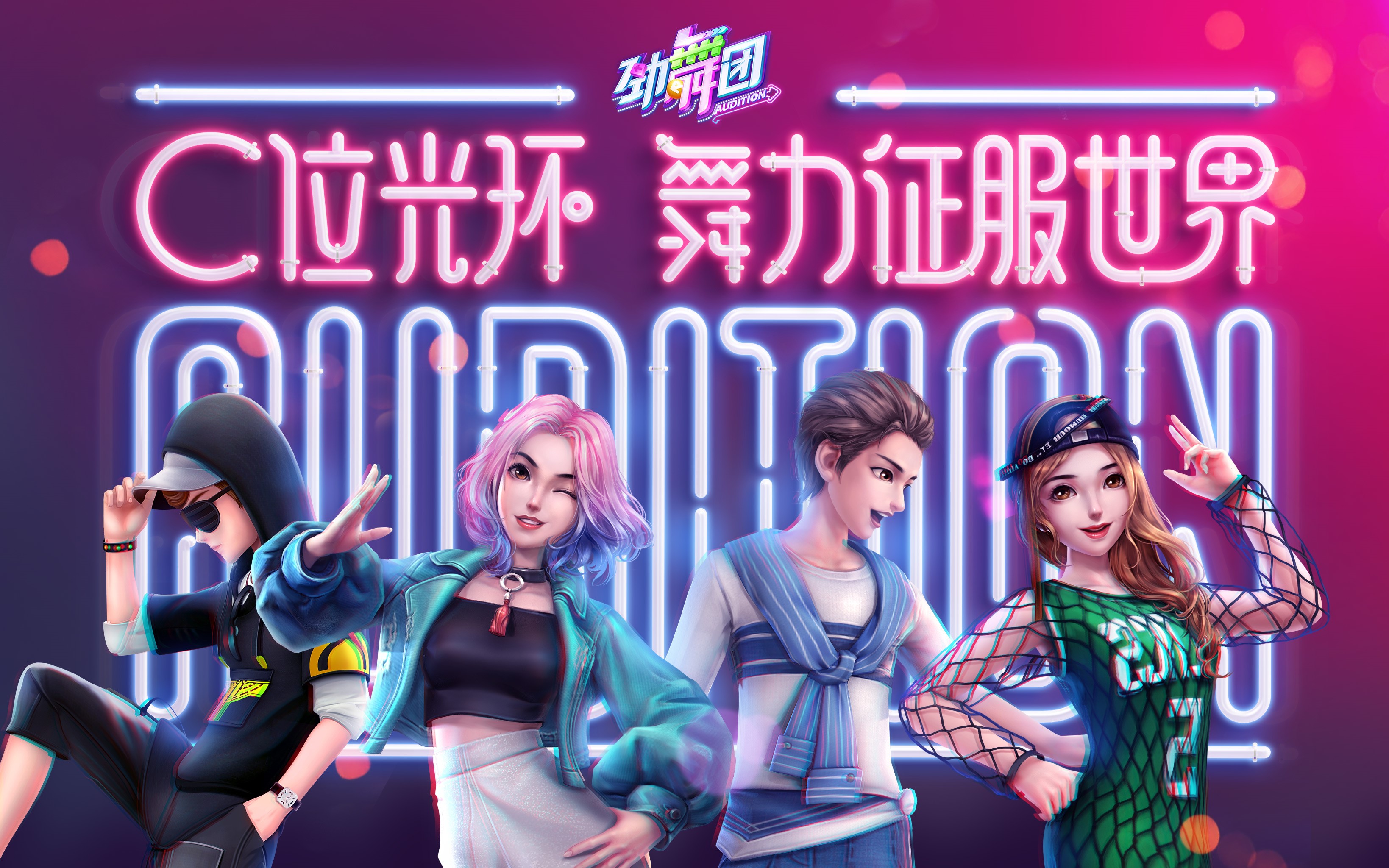 手游劲舞团砸蛋技巧-劲舞团砸蛋技巧大揭秘：时机、选蛋与成功率的关系