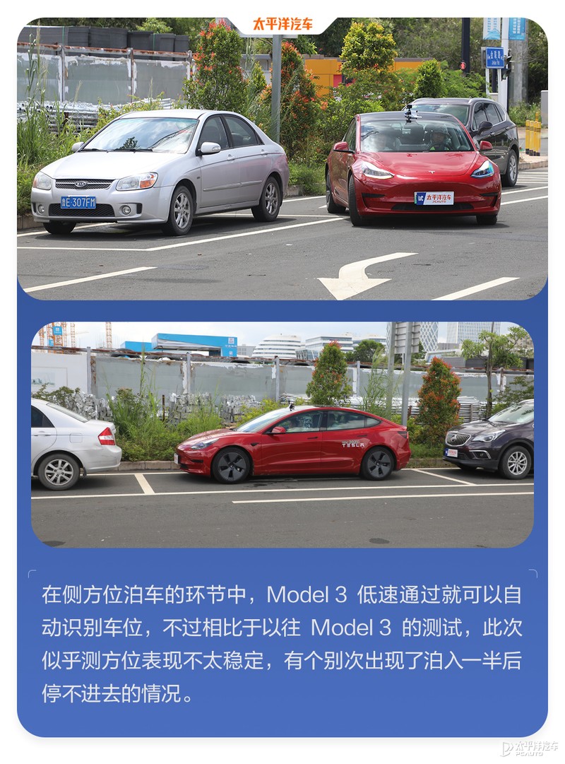 侧方车位尺寸_车位尺寸侧方停车标准_车位尺寸侧方怎么设置