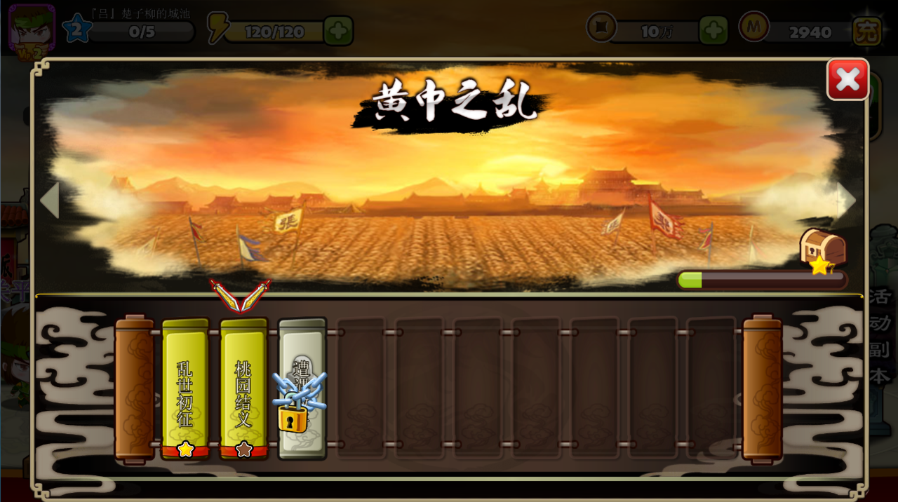 萌玩三国_和萌三国差不多的手游_最萌三国手游