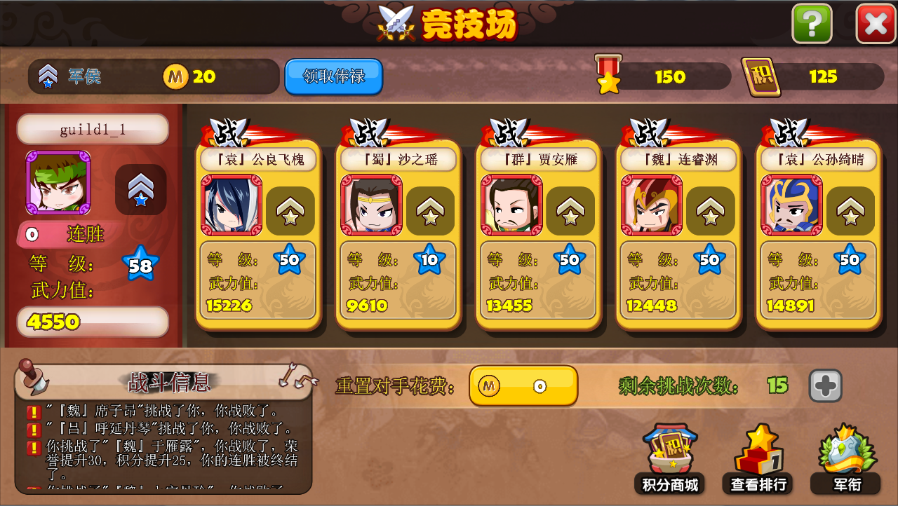 萌玩三国_和萌三国差不多的手游_最萌三国手游