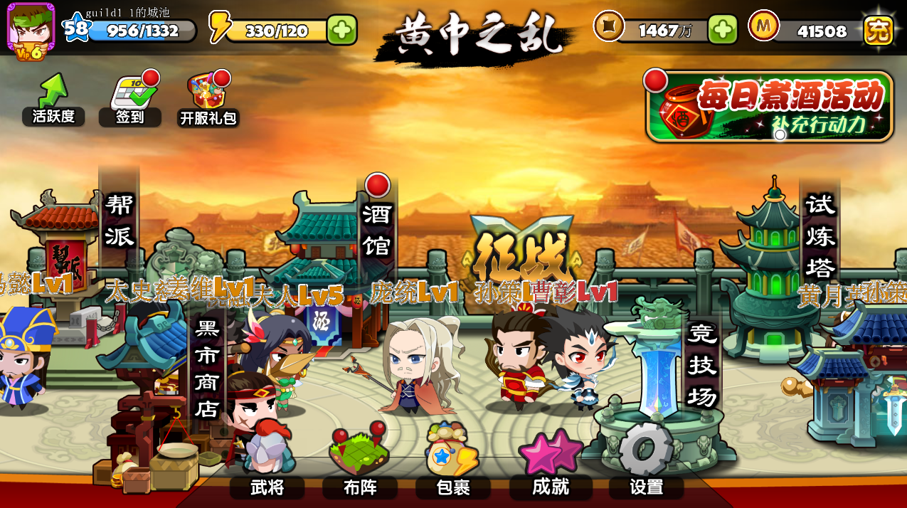 最萌三国手游_萌玩三国_和萌三国差不多的手游