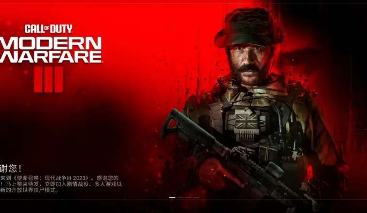 玩使命召唤会出现顿卡现象_使命召唤游戏卡_使命召唤刚进去时卡