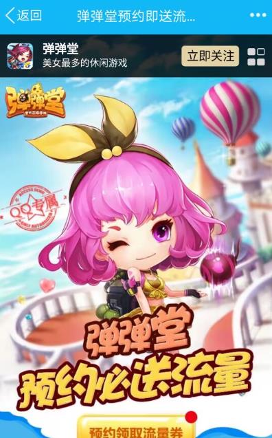 office quest攻略_lovelyquest攻略_攻略旅游