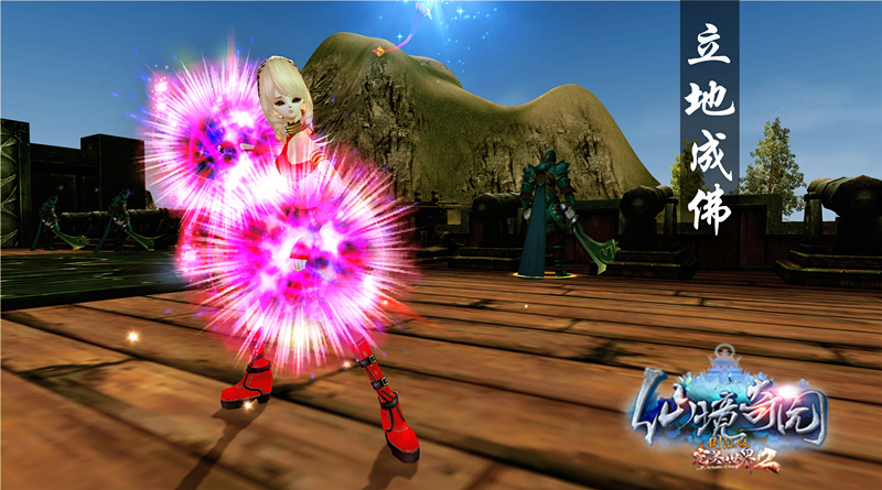 完美国际飞雪帮挂-完美国际飞雪帮用挂破坏游戏公平性，令人又爱又恨