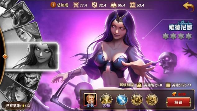 英雄无敌5中文版修改器-英雄无敌 5 中文版修改器：让你成为