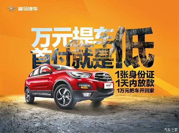 提车后流程_提车后的步骤如下_提车的程序怎么走