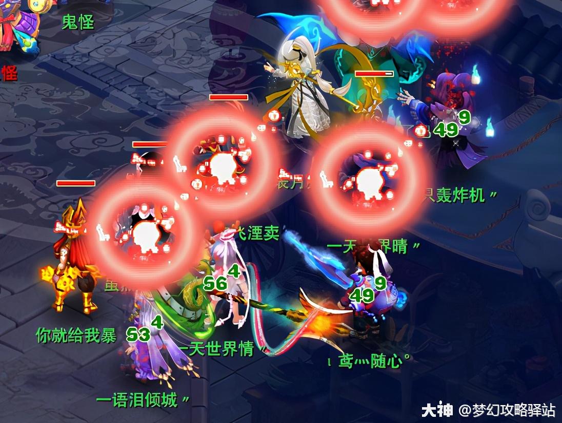 梦幻109神器任务好杀么_梦幻109杀神器好杀吗_梦幻西游神器好杀吗109