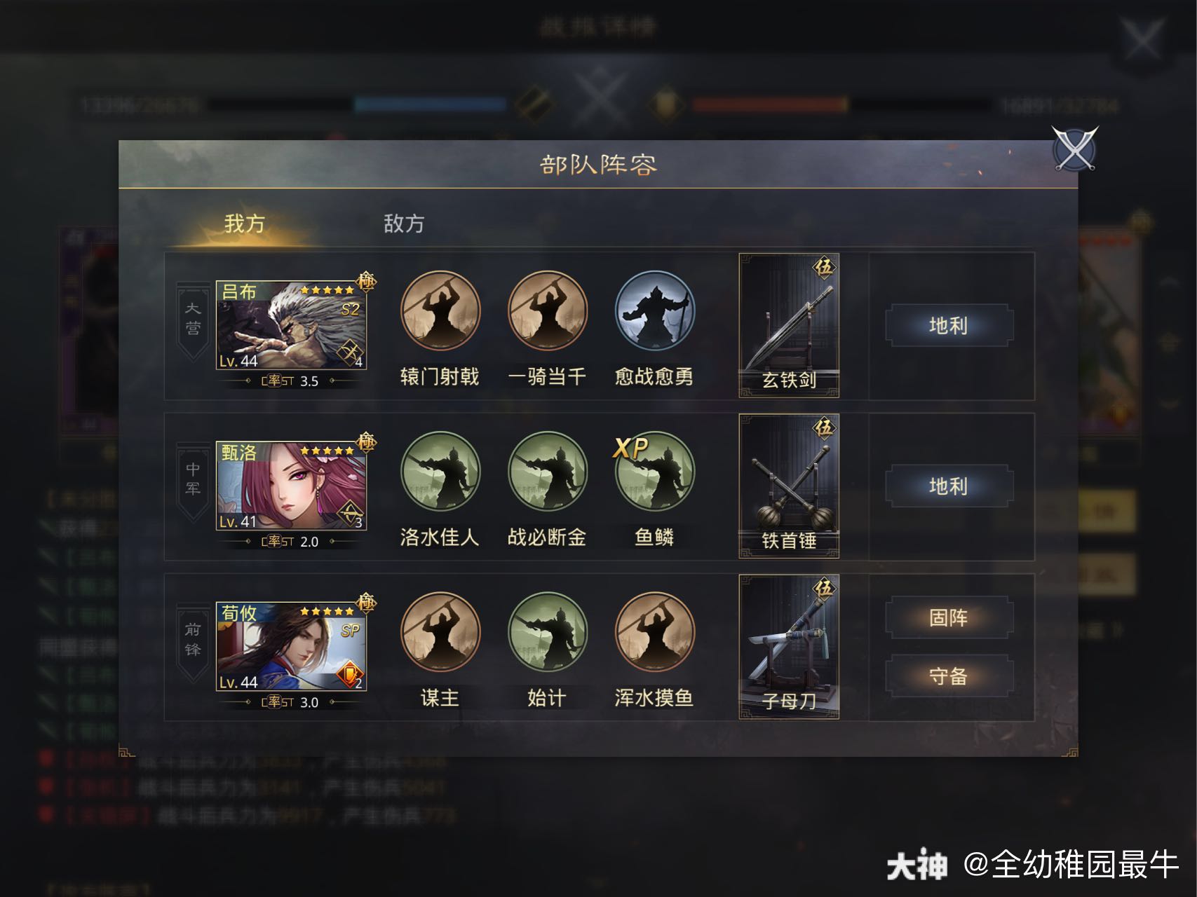网易游戏论坛手机版_网易论坛手机版下载_网易论坛游戏app