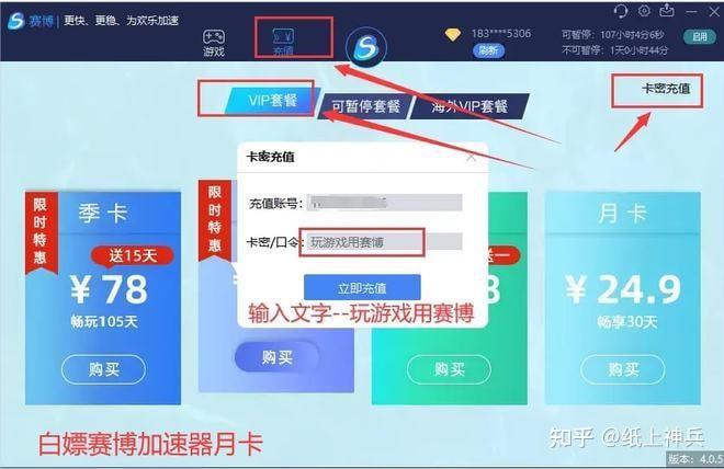 守望先锋什么配置能玩_守望先锋基本配置要求_先锋守望能配置玩家吗