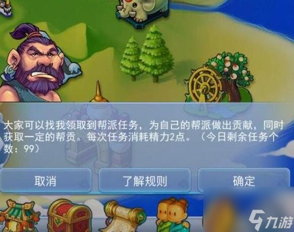 梦幻西游强身150帮贡_梦幻强身帮贡消耗_梦幻西游强身点到120要多少帮贡