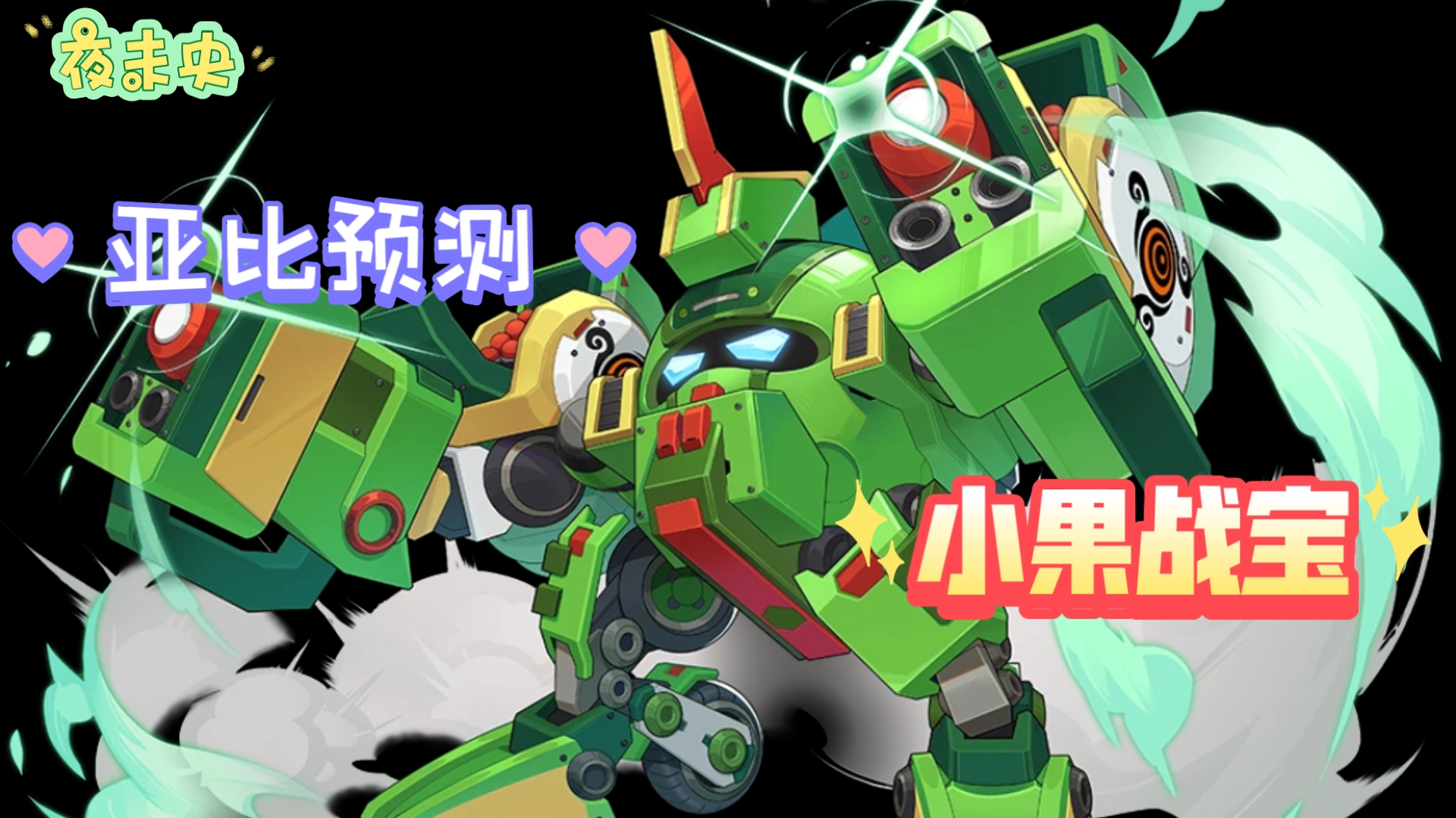奥拉星最强龙_奥拉星龙刃输入法_奥拉星龙刃解析