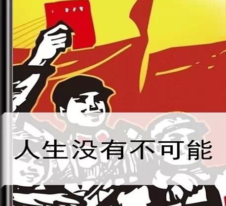 世界上有一百个可能_世界上不可能的100件事_这世界上有一百万个可能