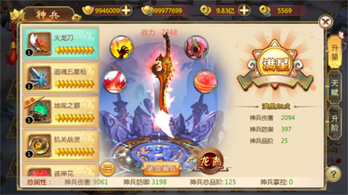 手机版古龙群侠传_古龙群侠传ol官网_古龙群侠传是手游