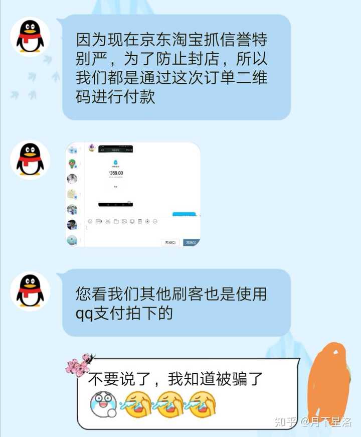 淘宝刷到一天能赚100嘛_刷赚能淘宝一天到100元吗_淘宝刷一个月可以挣多少