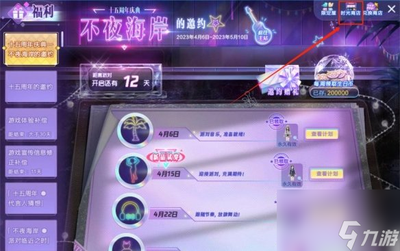 51炫舞辅助_QQ炫舞辅助_炫舞辅助制作教程
