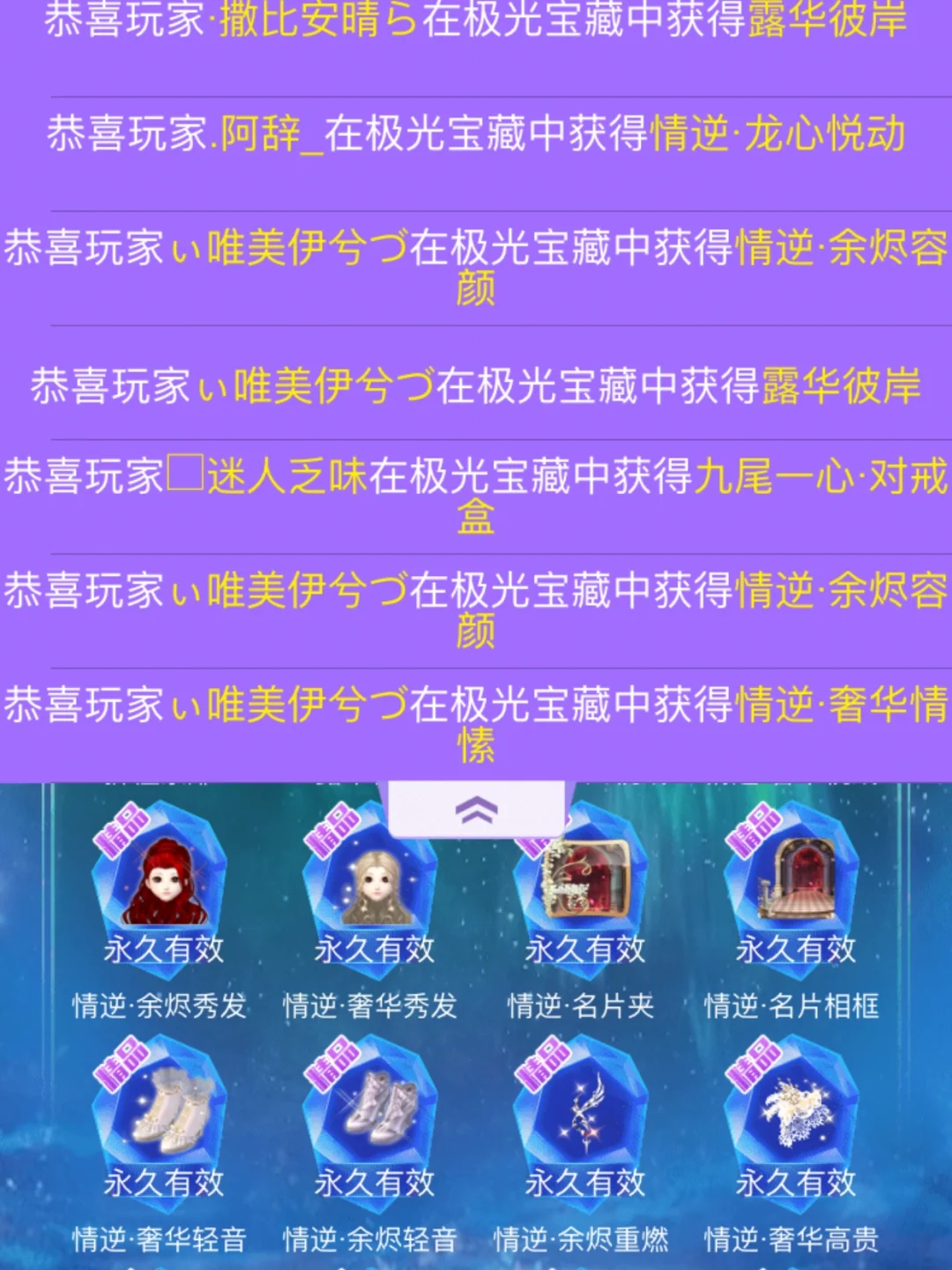 51炫舞辅助_炫舞辅助制作教程_QQ炫舞辅助