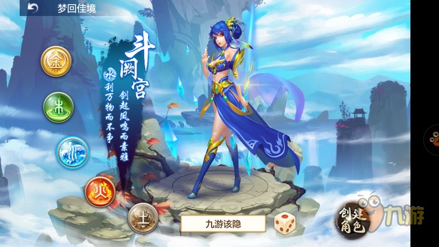 手游问道神体术点到130-菜鸟玩家历经无数夜晚和通宵，终把问道神体术点到 130