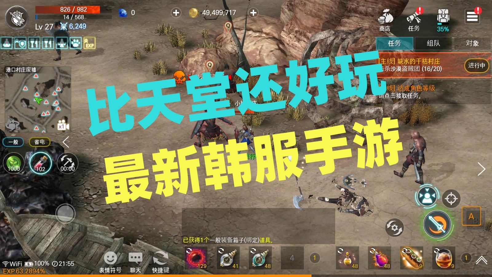 中国著名游戏网站-XX 游戏网：游戏爱好者的天堂，最新资讯、评测、攻略应有尽有