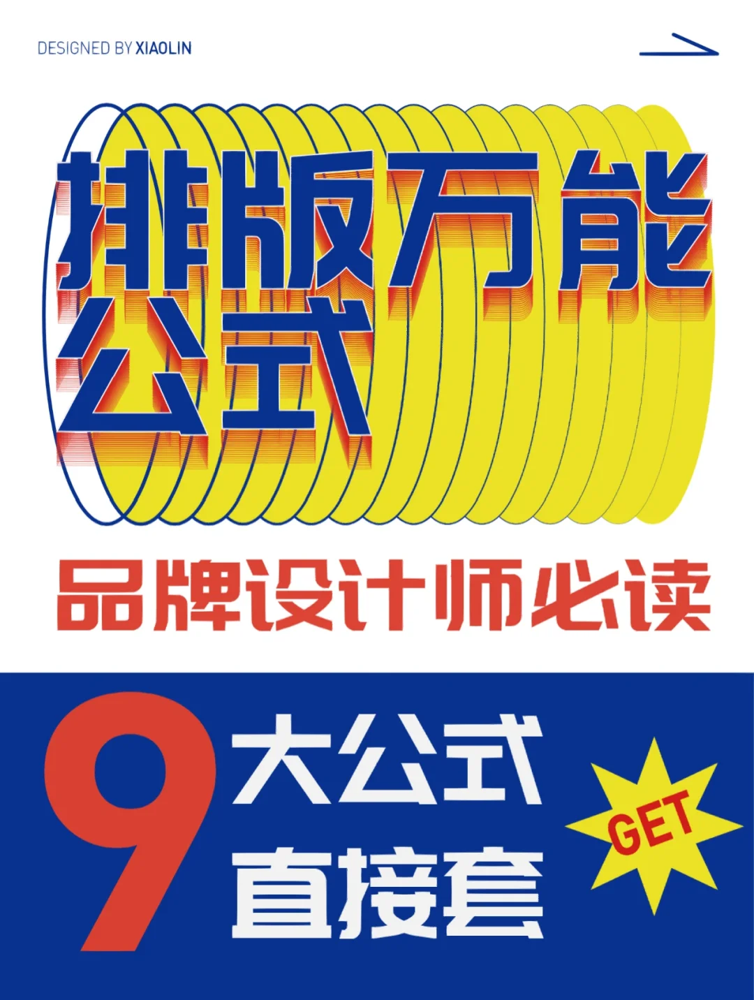 怎么让手机qq软件改成英文版的?-让手机 QQ 瞬间高大上，变成英文版，就是这么