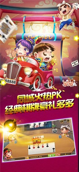 棋牌游戏世界-棋牌游戏：心跳与策略交织，激情与智慧碰撞的狂欢世界