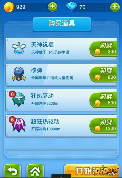 烧饼修改器里的加速器：游戏作弊码背后的刺激与不安