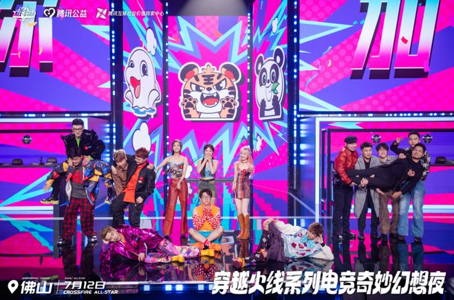 火线穿越官网下载_穿越火线游戏平台_火线穿越游戏规则