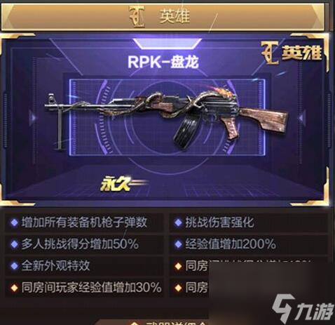 cf手游怎么刷英雄级武器-CF 手游刷英雄级武器攻略：心态与运气缺一不可