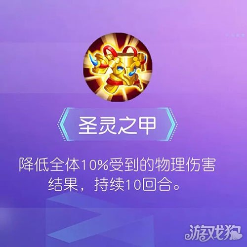 梦幻西游手游强化鞋子_梦幻西游鞋子手游强化怎么弄_梦幻西游手游鞋子打什么石头