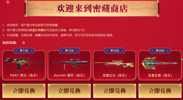cf每日一抽需要的钥匙数-CF 每日一抽：心跳加速的盲盒之旅，未知的惊喜等你来