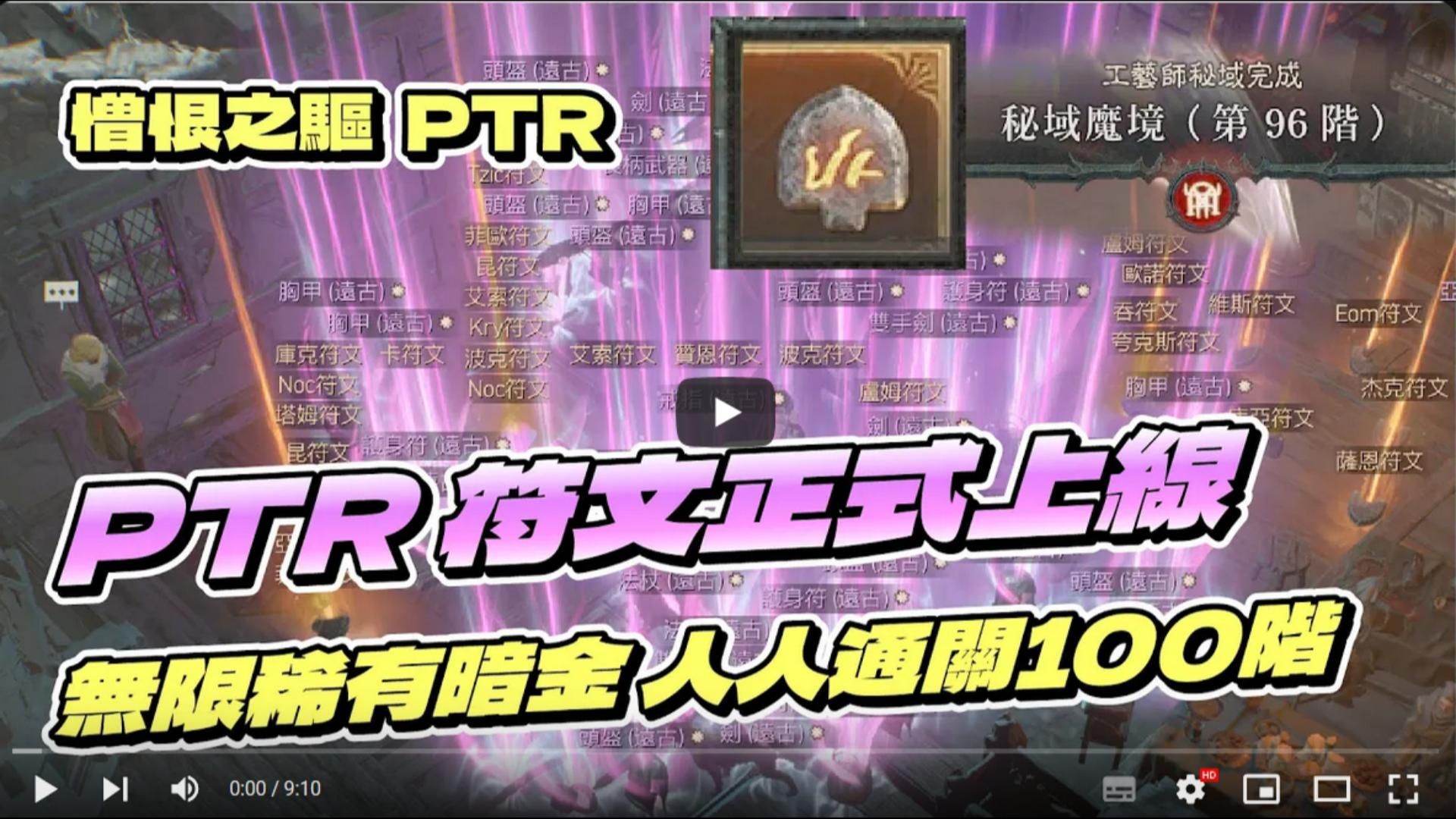 暗黑3钥匙有什么用-暗黑 3 神秘钥匙：开启宝藏之门，挑战隐藏秘境