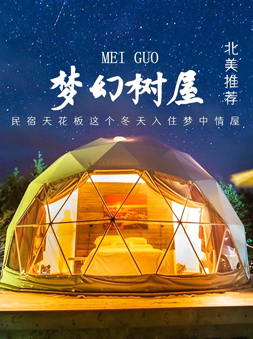 冷面天使 动漫屋-冷面天使的动漫屋：逃离喧嚣现实的魔法世界
