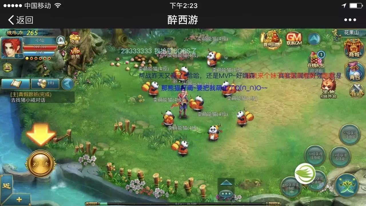 白鹭游戏公司：承载青春的回忆，如今却面临困境