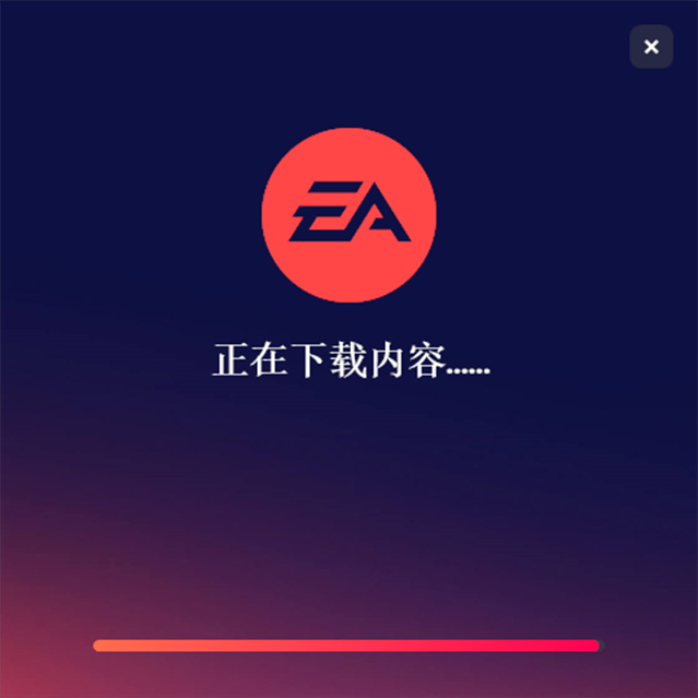 迅游网游加速器破解版win7_迅游网游加速器如何破解版_迅游游戏加速器破解